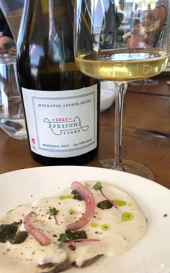 Σαμιώτικο Μοσχάτο