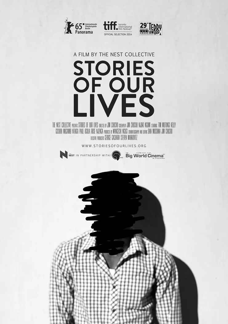 The Nest Collective, "Stories of Our Lives", 2014, Αφίσα ταινίας, Ευγενική παραχώρηση της κολεκτίβας Nest