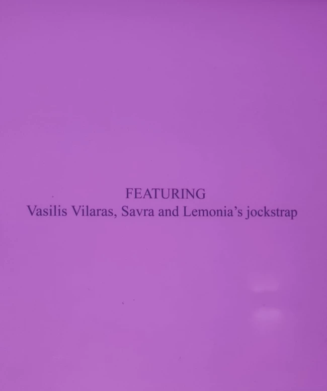 Πριν Έρθει το Τέλος Pre Erotic Thoughts Vasilis Vilaras