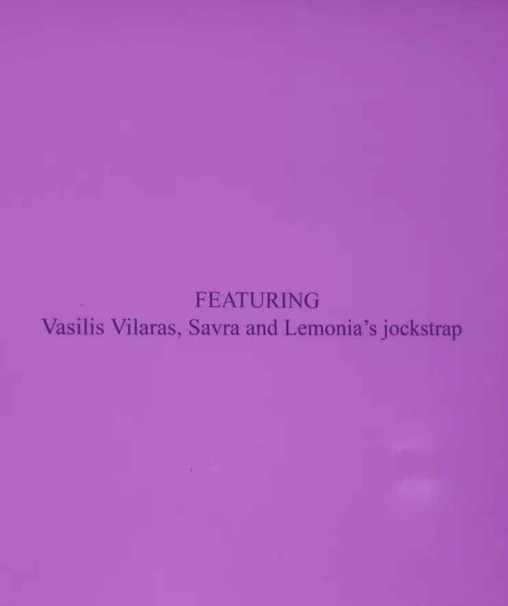 Vasilis Vilaras, "MIC DROP", Video Art, 2 min 05 secs, 2023