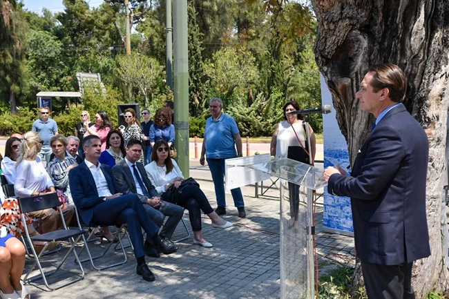 Έκθεση