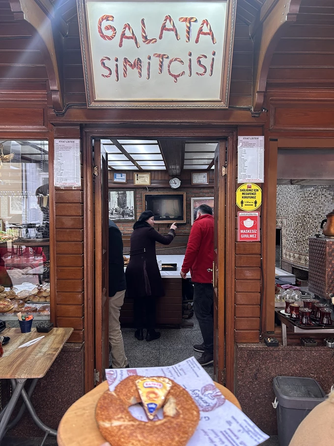 Κωνσταντινούπολη