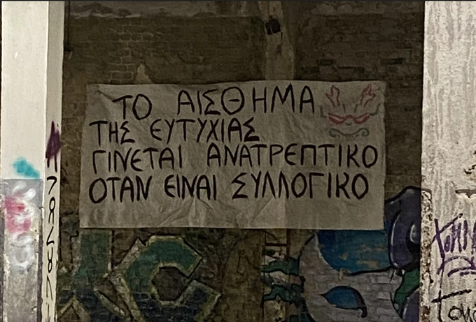 9h Μπιενάλε Θεσσαλονίκης 21