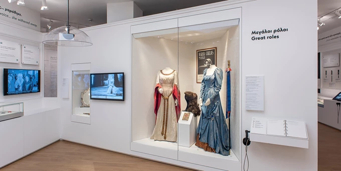 Μουσείο Μαρία Κάλλας Teatro alla Scala