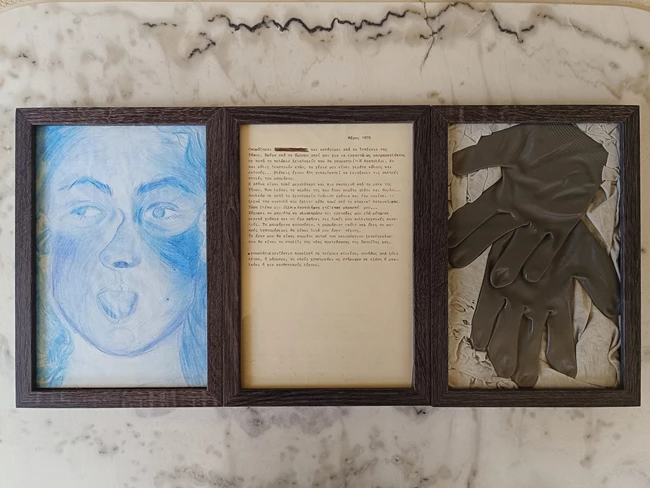 I don’t care who you are