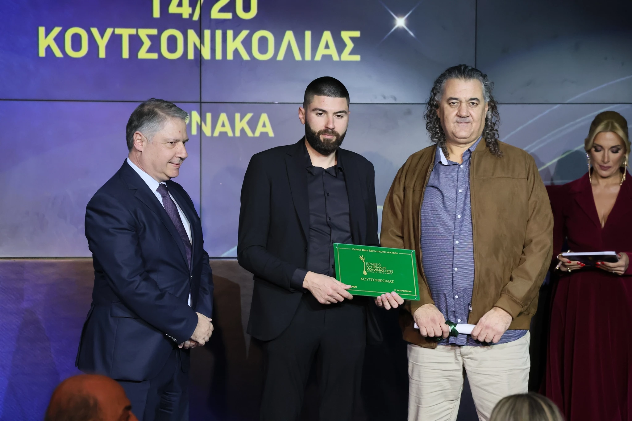 ΚΟΥΤΣΟΝΙΚΟΛΙΑΣ