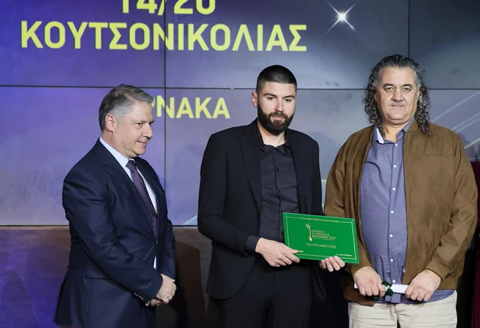 ΚΟΥΤΣΟΝΙΚΟΛΙΑΣ