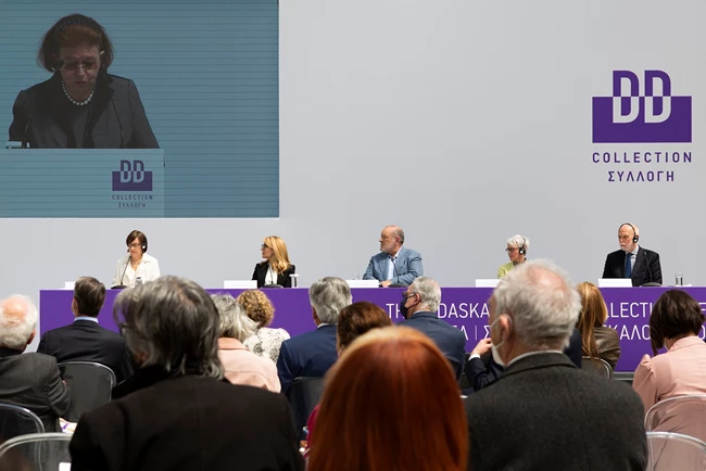 Συλλογή Δασκαλόπουλου