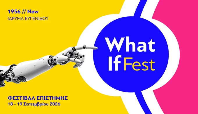 WHAT IF FEST