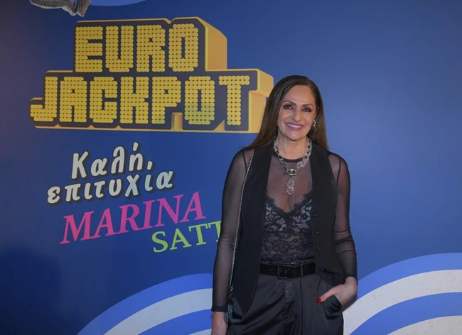 Η Μαρίνα Σάττι και το Eurojackpot