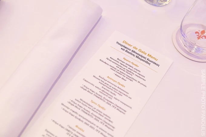 Χρυσοί Σκούφοι 2026