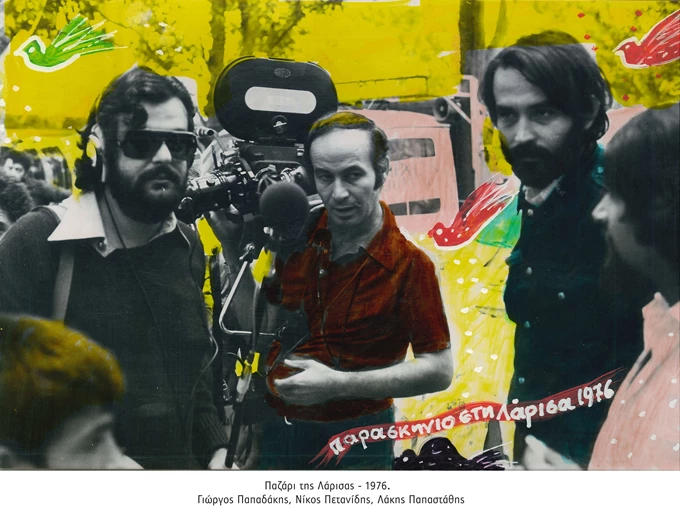 Λάκης Παπαστάθης Αναζητώντας τη χαμένη εικόνα