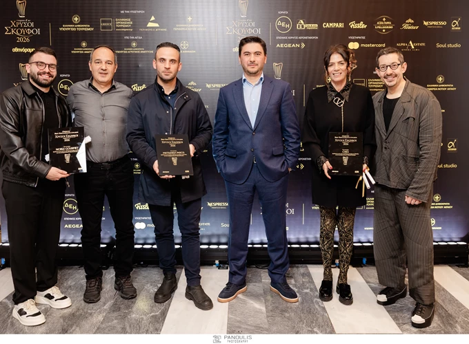 Χρυσοί Σκούφοι