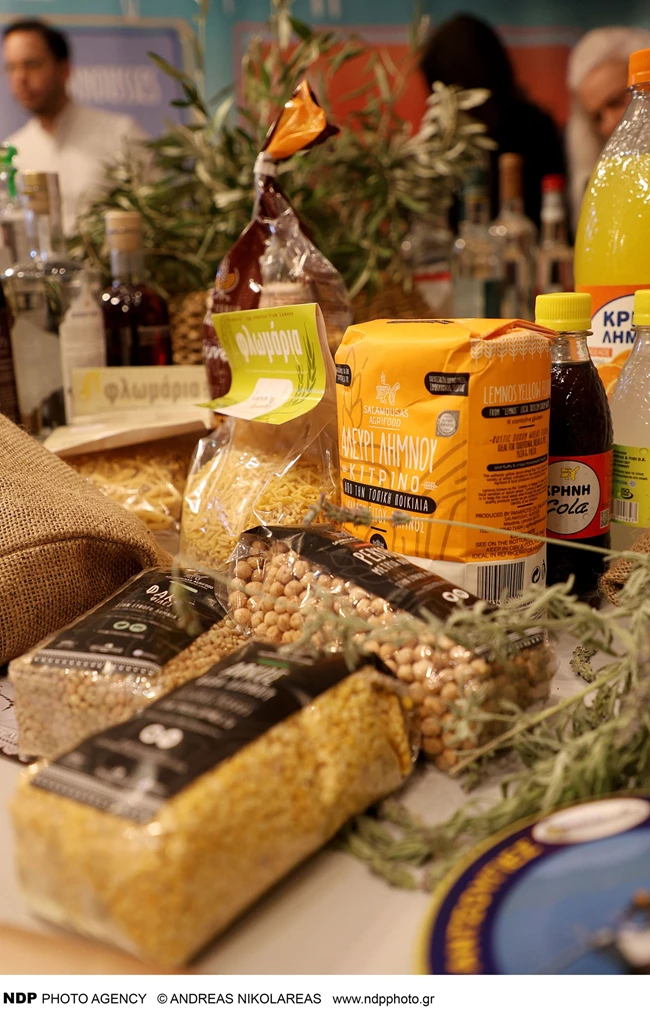 Εκδήλωση για προϊόντα νησιών Βορείου Αιγαίου 1