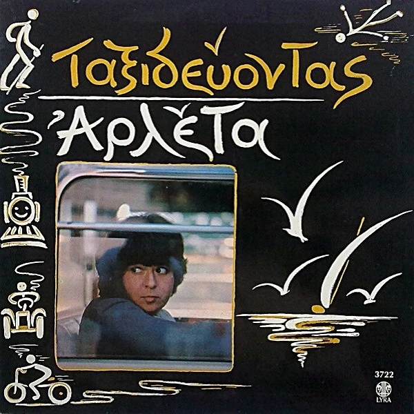 Arleta_09