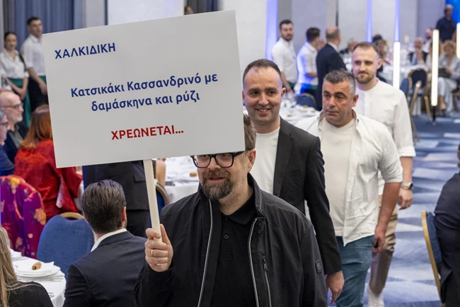 Βραβεία Ελληνικής Κουζίνας 2024 Τελετή Απονομής