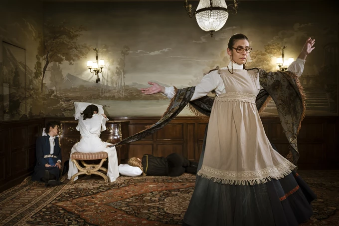 Τρεις αδελφές