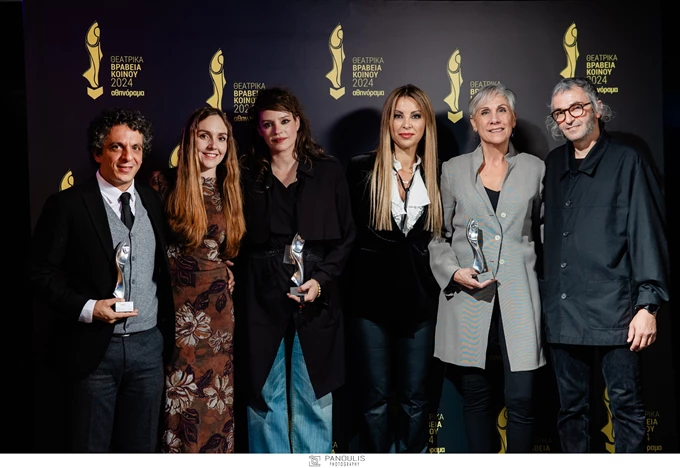 Θεατρικά Βραβεία Κοινού 2024