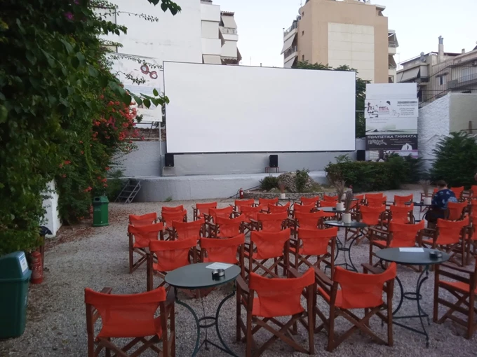 σινε μελινα