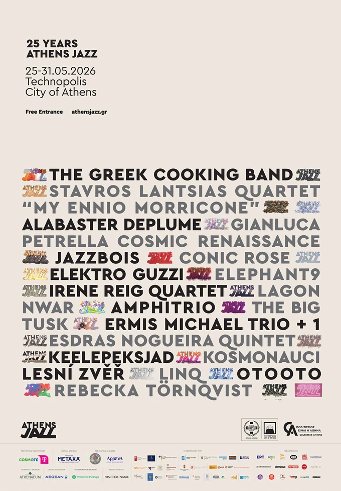 25yearsAthensJazz