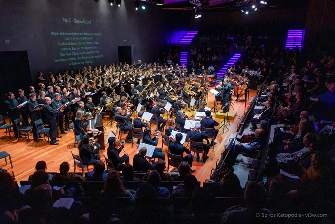 Φιλαρμόνια- Μαλιάρας