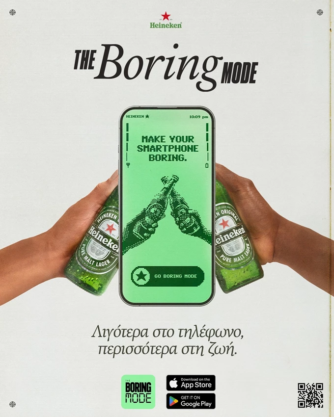 Heineken®