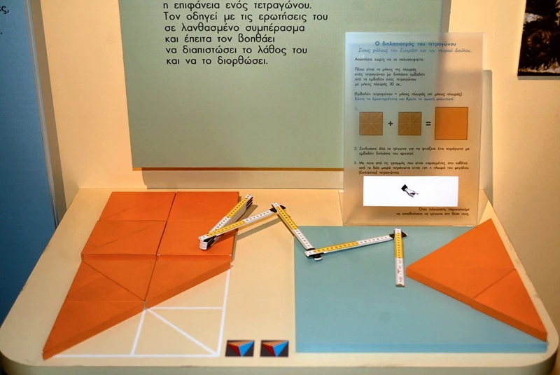 Ταξίδι στον Κόσμο των Αρχαίων Ελληνικών Μαθηματικών