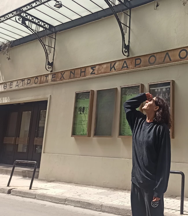 Θέατρο Τέχνης Κάρολος Κουν 'Ανοιχτή Σκηνή'