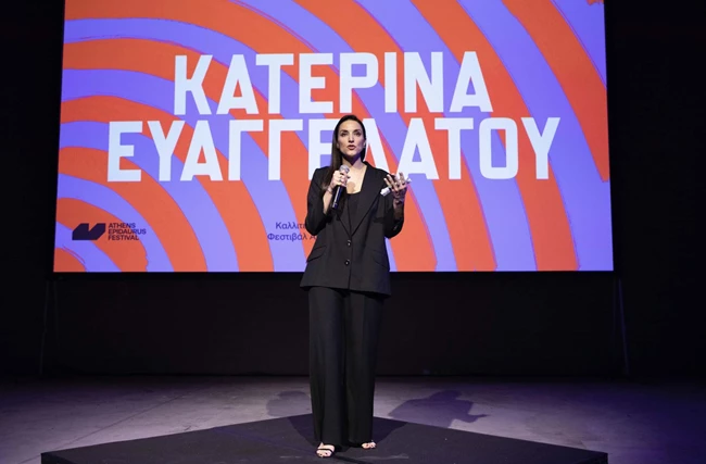 Φεστιβάλ Αθηνών Επιδαύρου