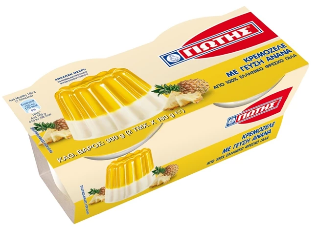 ΚΡΕΜΟΖΕΛΕ ΓΙΩΤΗΣ