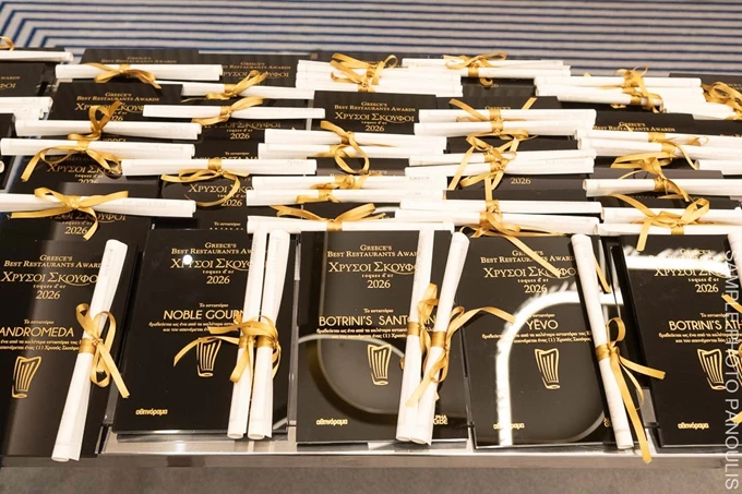 Χρυσοί Σκούφοι 2026 Τελετή Απονομής