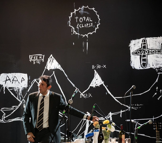 ΕΧΘΡΟΣ ΤΟΥ ΛΑΟΥ