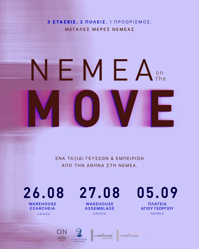 Nemea on the Move General