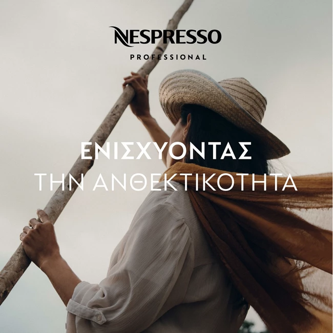 Nespresso Professional