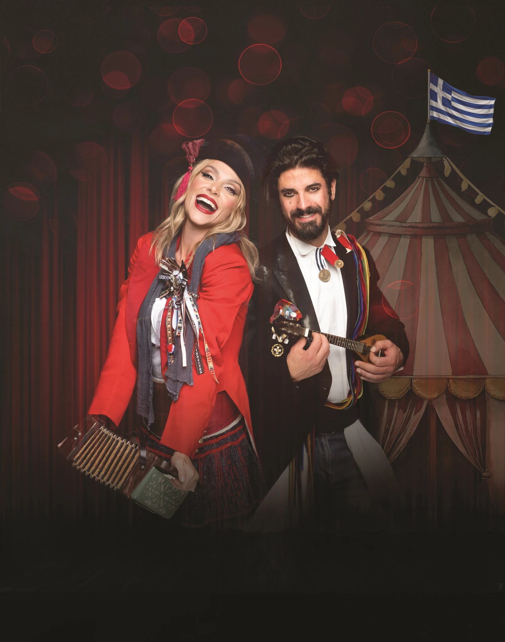 Το Μεγάλο μας Τσίρκο