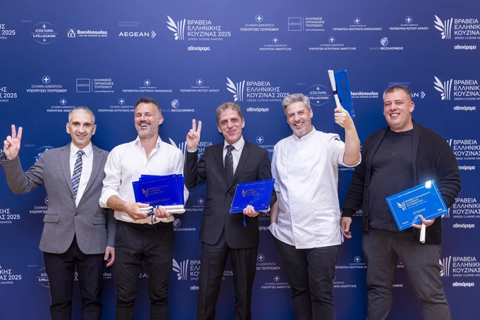 Βραβεία Ελληνικής Κουζίνας 2025