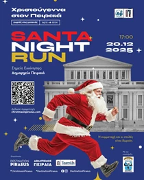 santa night run