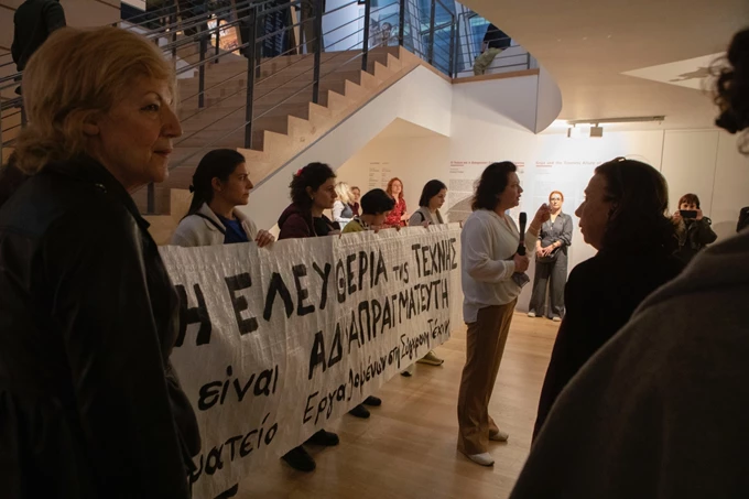 ΣΕΣΤ Σωματείο Εργαζομένων στη Σύγχρονη Τέχνη καλλιτεχνική εργασία αμοιβές καλλιτεχνών