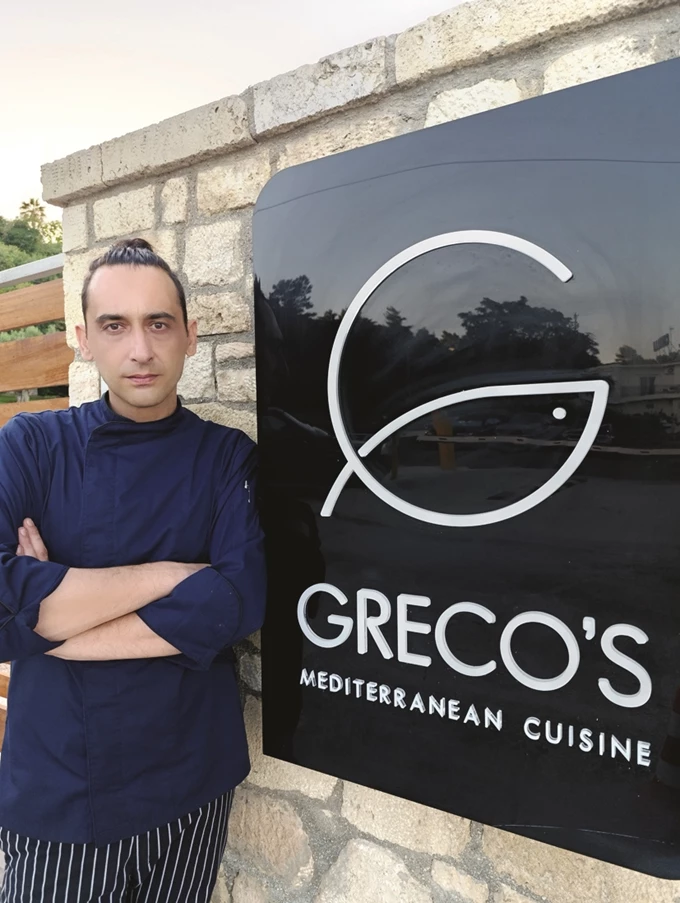 Greco's Mediterranean Cuisine Χαλκιδική