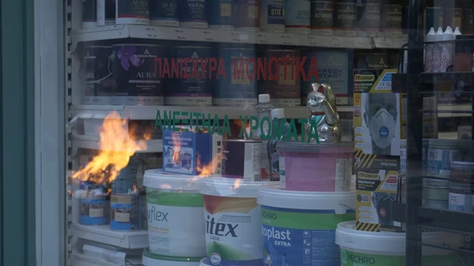 Επί Σεναρίων της Πόλης