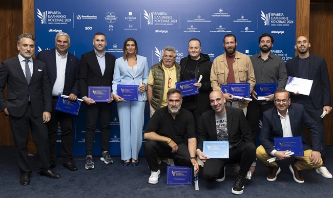 Βραβεία Ελληνικής Κουζίνας 2024