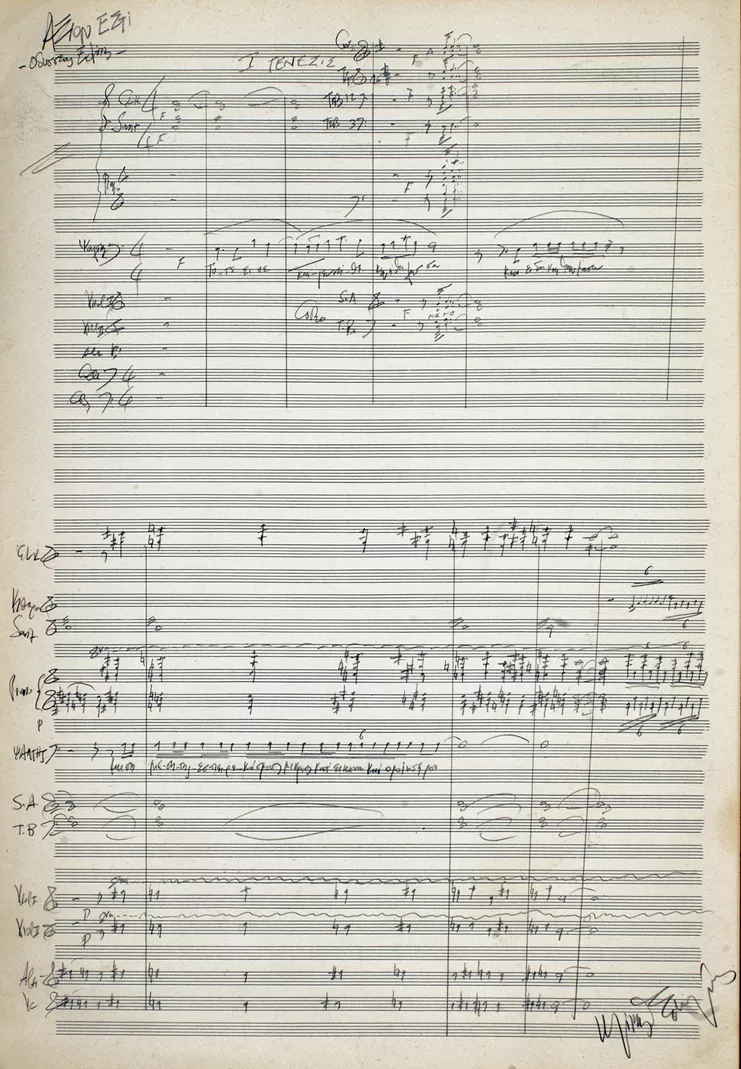 &quot;Γένεσις&quot;, η παρτιτούρα του Μίκη Θεοδωράκη από την μελοποίηση του Άξιον Εστί του Οδυσσέα Ελύτη. Δωρεά Μίκη Θεοδωράκη, Μουσείο Μπενάκη / Πινακοθήκη Γκίκα