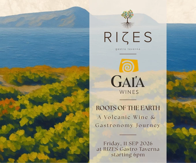 Νέο οινογαστρονομικό ταξίδι με την GAIA Wines στο Rizes Gastro Taverna 1