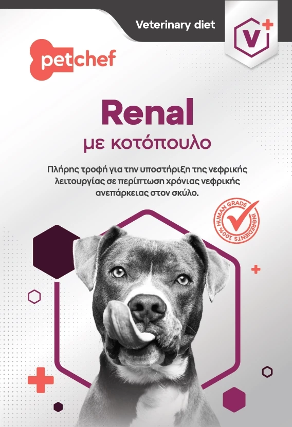 petchef