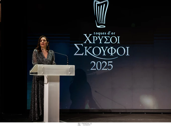 Χρυσοί Σκούφοι 2025