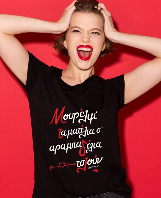Παπαλίνες