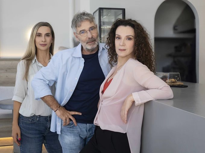 Αθερίδης, Τρικαλιώτη, Βολιώτη Σε βλέπω