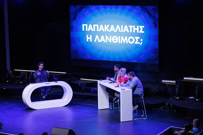 Οι 1000 Athens Comedy Festival