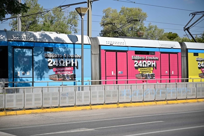 μμμ 11