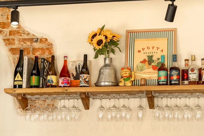 Το μπαρ El Mío Abnormal στον Βόλο 1